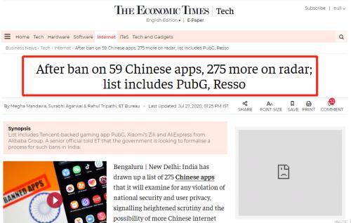 突发！禁了中国59款应用还不够！印度还将审核275款中国APP？最新回应：中方也将采取必要措施！