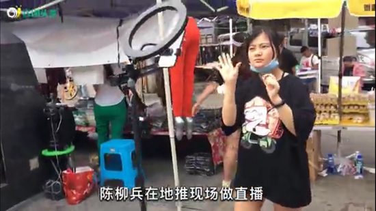 　　陈柳兵在地推现场做直播（视频截图）