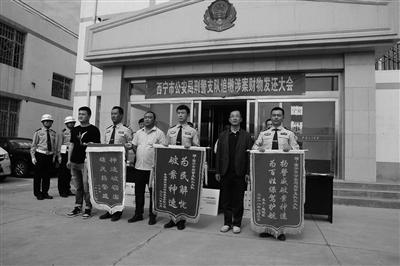 西宁警方重拳出击斩断盗车“黑手”