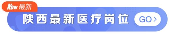 公立医院月底急招岗位汇总：均薪 2 万起，部分入编