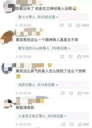 黄奕前夫贩毒被判15年：婚姻里的那些“毒男人”，后来都怎么样了？