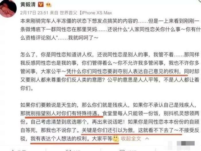 黄奕前夫贩毒被判15年：婚姻里的那些“毒男人”，后来都怎么样了？