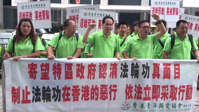 香港民众自发抗议“法轮功”邪教组织 图源：视频截图