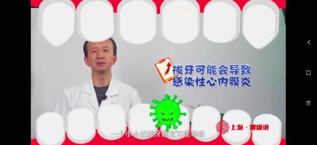 上游·健康说第17期｜李福平：反复发烧却查不出病？有种“心脏病”最易被漏诊误诊