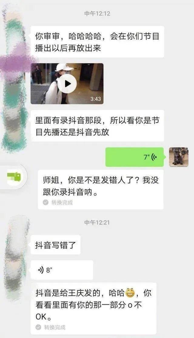 《乘风破浪的姐姐》有毒吧！现在连她的路人缘也崩盘了？