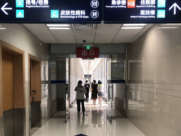 图说：闵中心为闵行及周边的百姓带来更加优质的就医体验与服务 采访对象供图