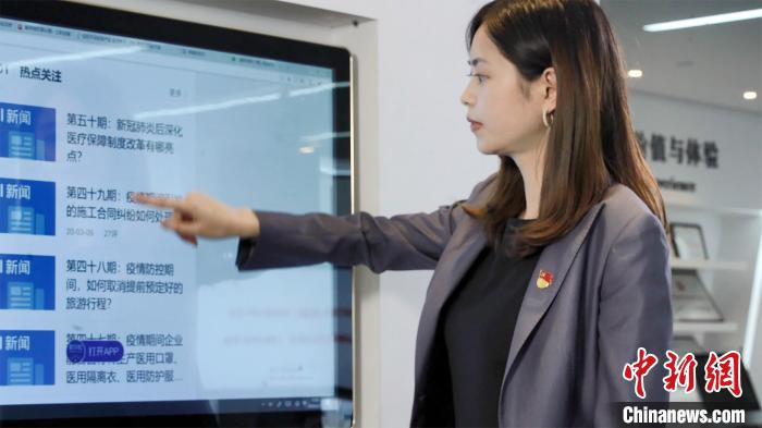 北京安博(成都)律师事务所在新冠肺炎疫情期间组织党员律师解读国家新出台的政策，发表专题文章50篇。成都市高新区政法委供图