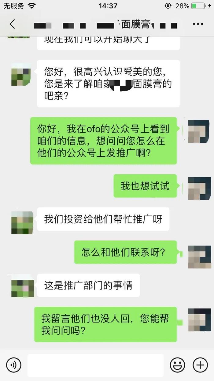 消失的ofo：法院都找不到，20亿欠款追债无门，退押金要等500年