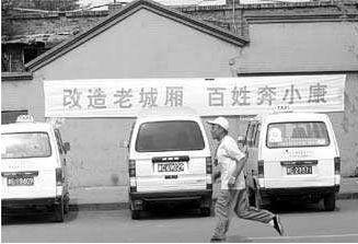 在天津，最羡慕住"老城厢"的人，“咱是城里人”