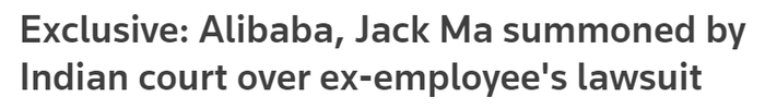 近日，印度法院传唤马云的新闻引人关注。路透社报道截图。