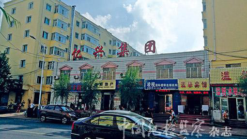  （于家实际控制的亿兴集团一处办公地点）