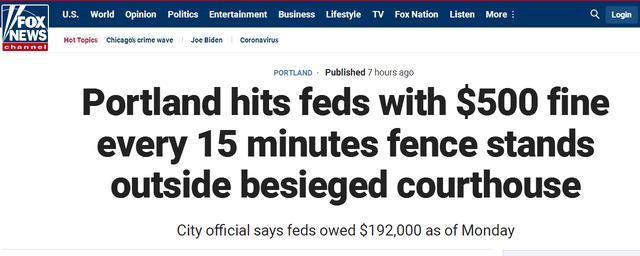 美国联邦政府正被波特兰市处以每15分钟500美元“罚款”，原因是因为一堵“墙”