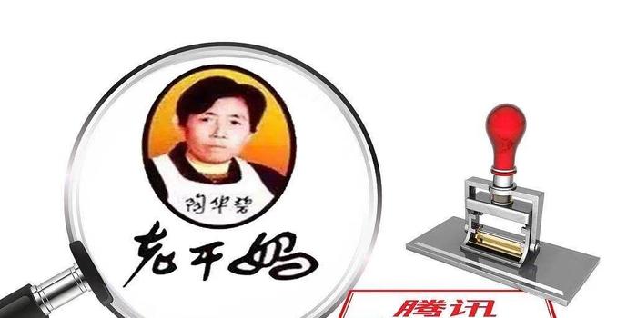 qq飞车老干妈
