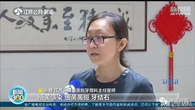 这个普通化妆品，济南人每天都用，国家禁止随意夸大功效