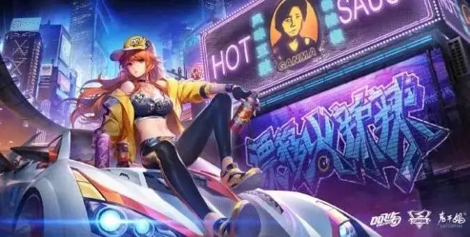  图据“腾讯游戏