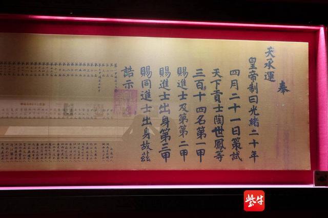 「视频」“考试季”走进南京中国科举博物馆，探索古代考生鲜为人知的故事