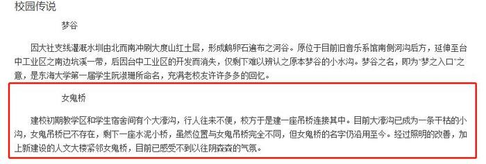 我竟然被华语恐怖片吓到？