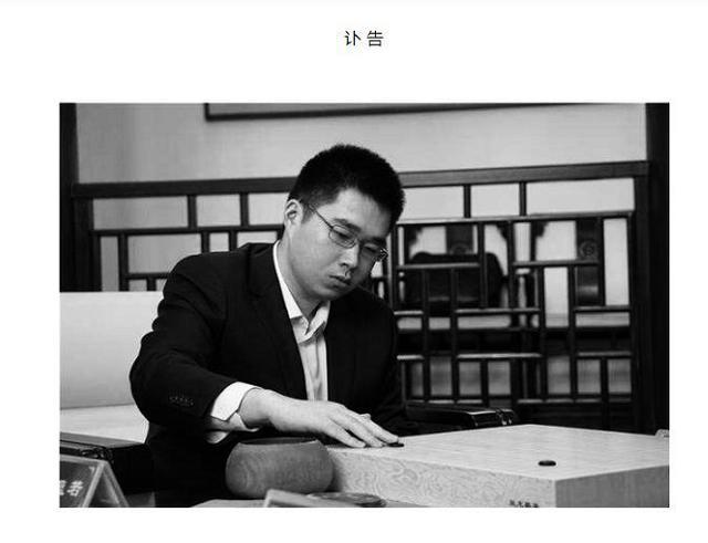 上海围棋协会讣告证实范蕴若坠楼身亡 队友：他所发朋友圈有征兆