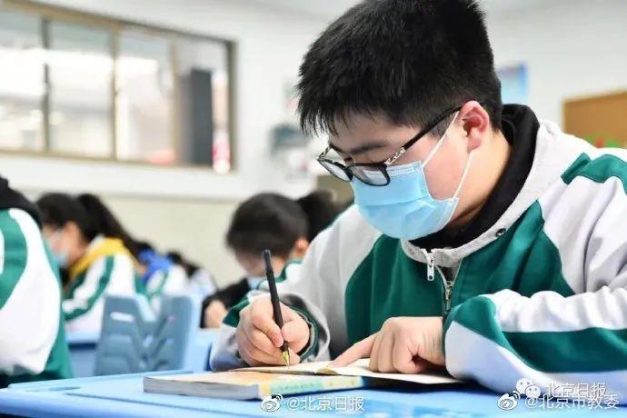 北京高考生在中高风险区考点参加考试后无需隔离！