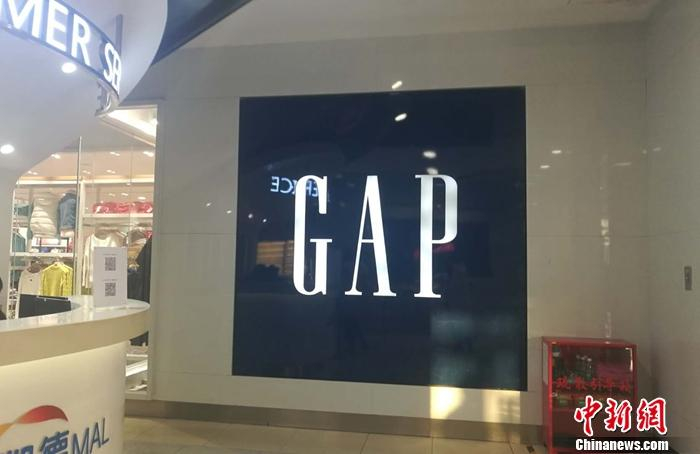 资料图：位于北京西城区的一家GAP门店。 谢艺观 摄