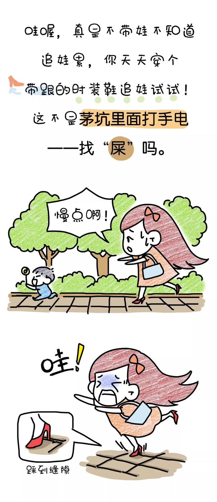 为什么女人生完孩子后会像变了个人？原因扎心了