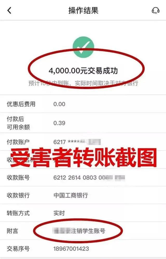 大学生毕业遭遇崩溃一幕！接到这一类电话，请报警！已有多人中招