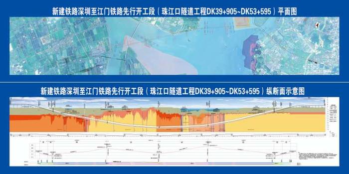 深江铁路先行段开工建设, 粤港澳大湾区半小时生活圈又进一步！