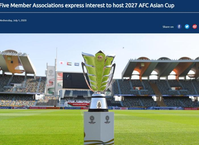 亚足联官网截图