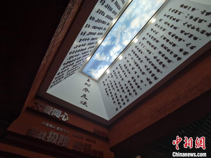 探访青海玉树抗震救灾纪念馆：展救灾历程绘十年巨变