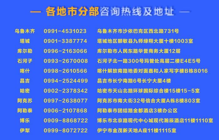 报名最后一天！新疆烟草局属于编制内？笔试内容大揭秘！