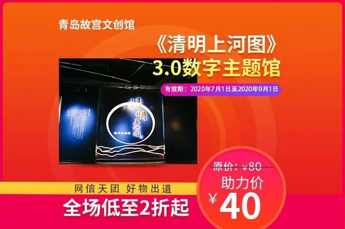 12.9元起！瑯琊台、青啤、白花蛇草水、琴牌牛奶…限时抢购！