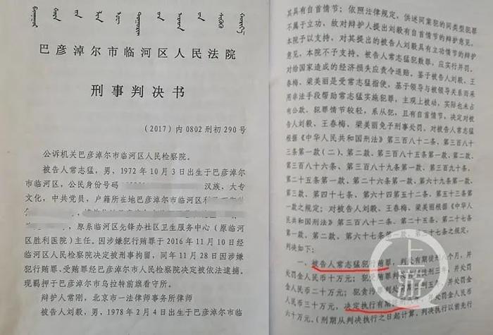 同一案件是否再审，内蒙古检察院和高院答复函截然相反