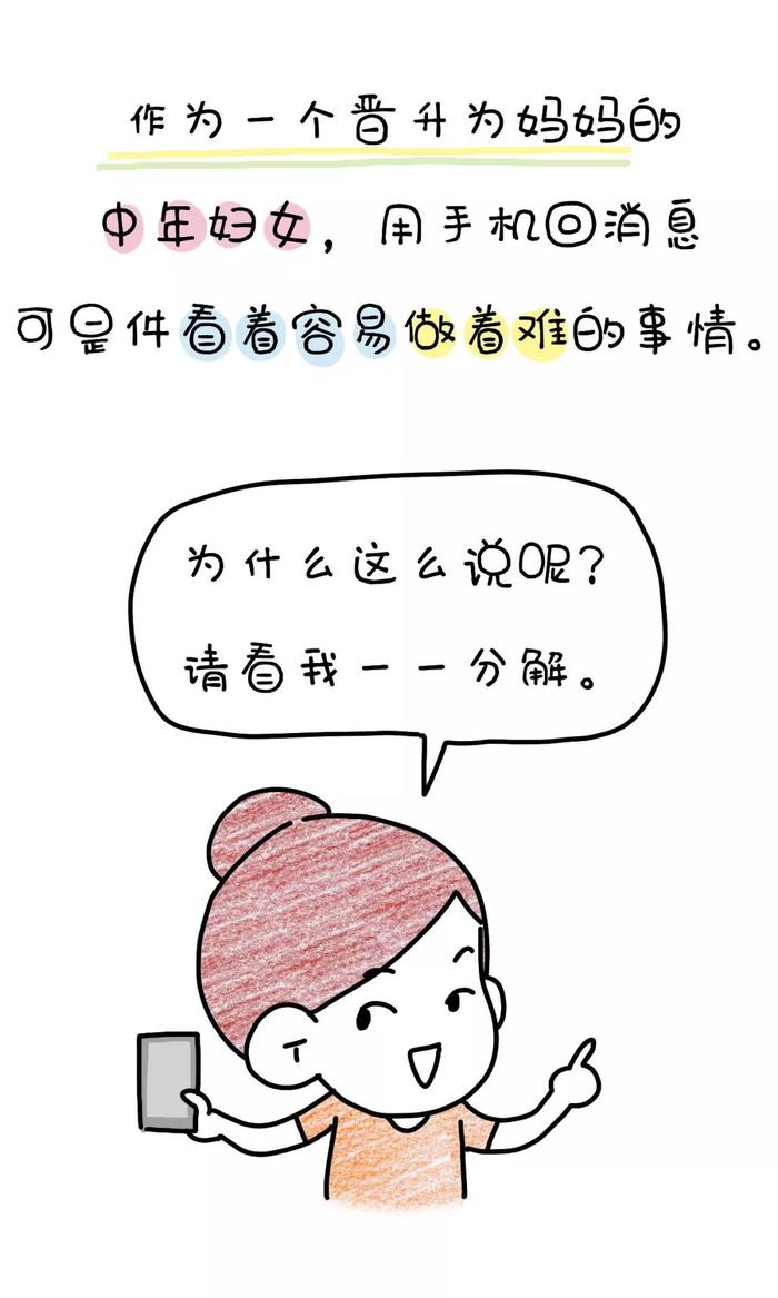 为什么女人生完孩子后会像变了个人？原因扎心了