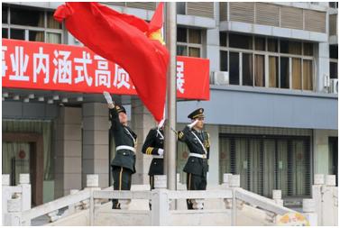 江西财经大学举行纪念建党99周年升旗仪式