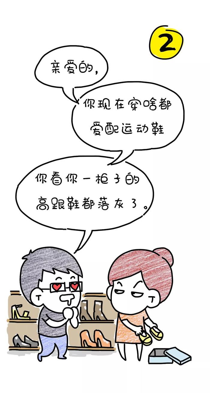 为什么女人生完孩子后会像变了个人？原因扎心了