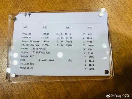 海南免税店火了：一台iPhone便宜近2500元！网友：打了8折啊