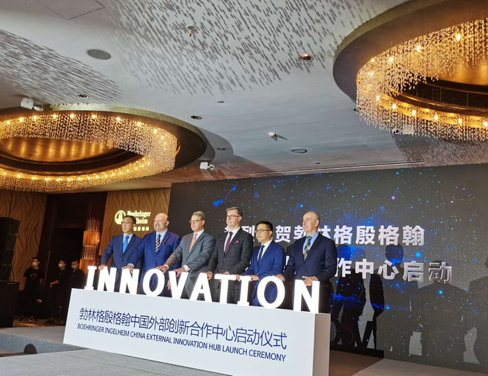 勃林格殷格翰中国外部创新中心启动仪式