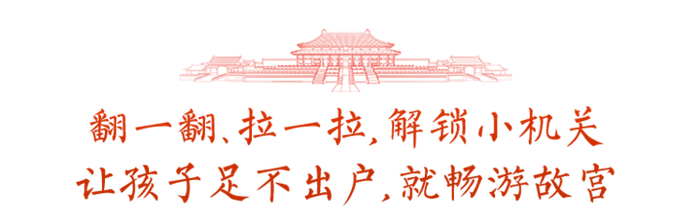 想真正读懂故宫，第一就要看它的建筑。