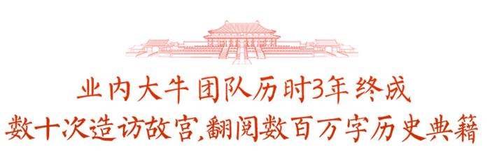 这套书的核心创作者王伟大师，不仅是中央美术学院客座教授，还是我国著名纸艺造型设计大师。
