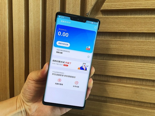 图说：“花呗月月付”正式上线  采访对象供图