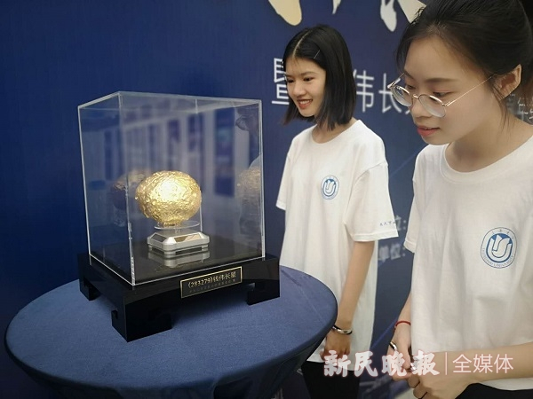 图说：“钱伟长星”命名仪式现场  王蔚 摄