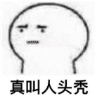 出身艺术世家的京圈格格竟是私生女？和京圈势力也扯不上多大关系？