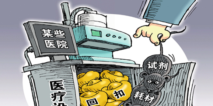 "我给商人老板办事,他们来感谢我,给回扣很正常"