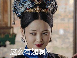 出身艺术世家的京圈格格竟是私生女？和京圈势力也扯不上多大关系？