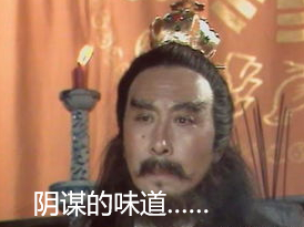 出身艺术世家的京圈格格竟是私生女？和京圈势力也扯不上多大关系？
