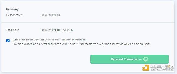 如何用Nexus Mutual为DeFi智能合约买保险 一文读懂 金色财经
