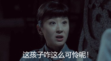 出身艺术世家的京圈格格竟是私生女？和京圈势力也扯不上多大关系？