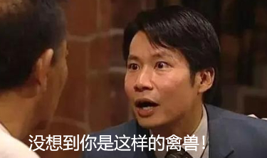 出身艺术世家的京圈格格竟是私生女？和京圈势力也扯不上多大关系？