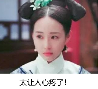 出身艺术世家的京圈格格竟是私生女？和京圈势力也扯不上多大关系？