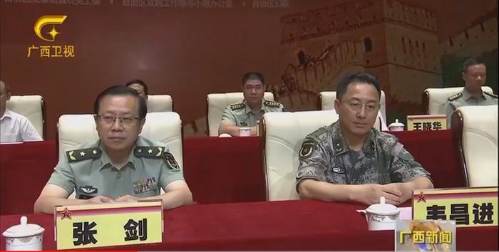 韦昌进参加“新时代八桂最美军嫂”先进事迹发布会